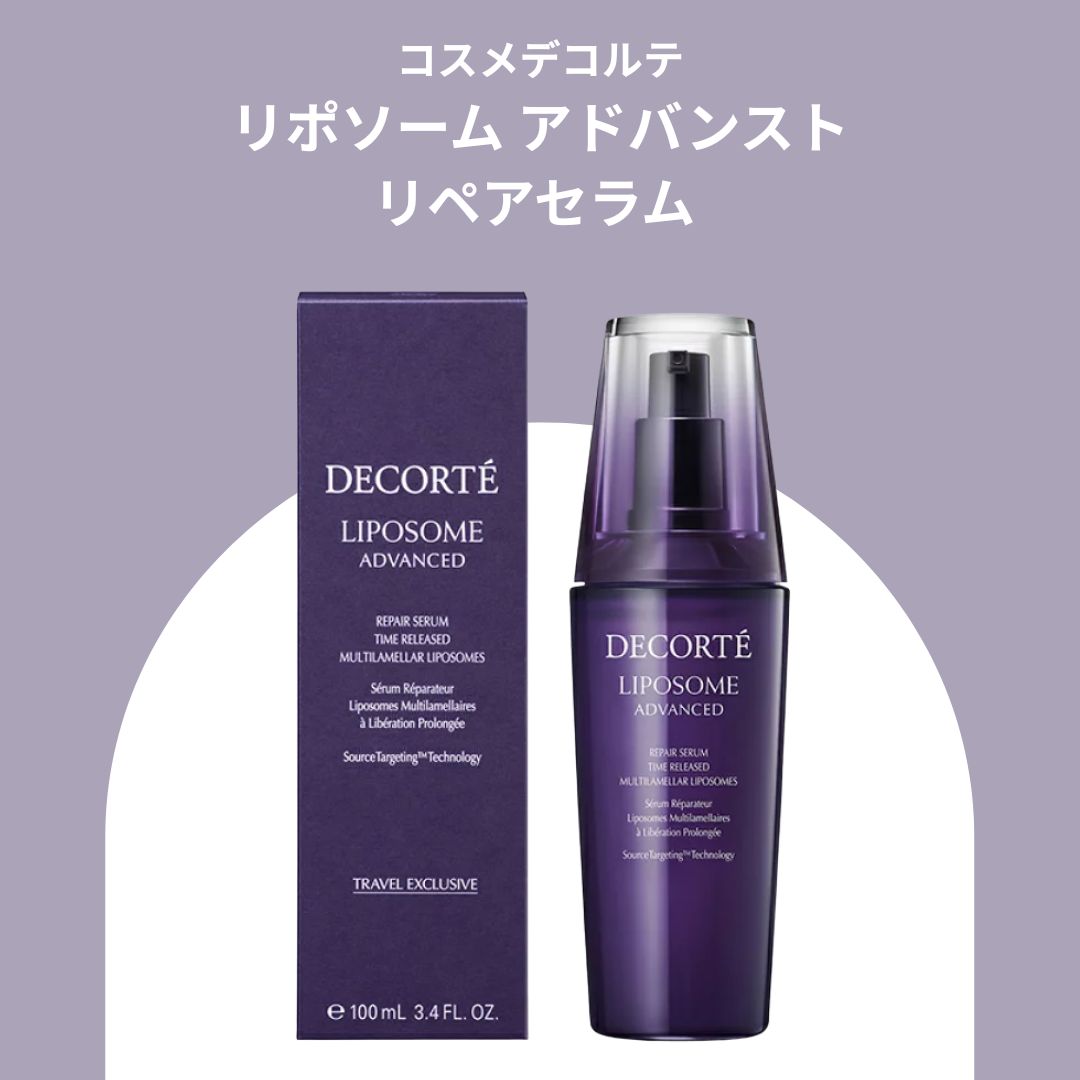 楽天市場】リポソーム100mlの通販