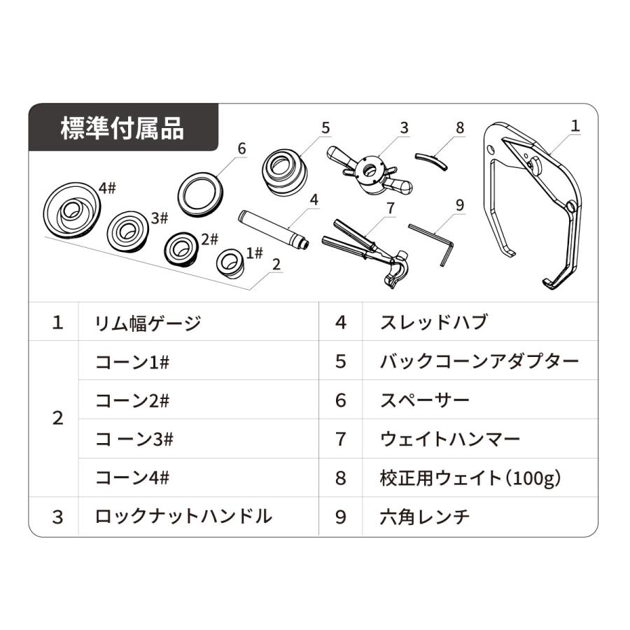 楽天市場】ホイール バランサー (全自動) 100V単相 車用タイヤ