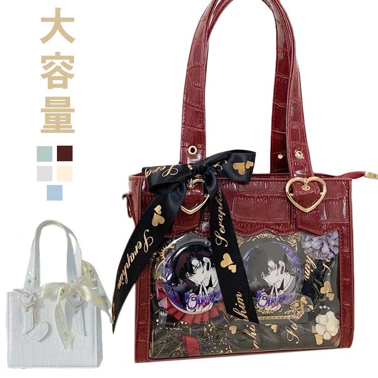 楽天市場】痛バッグ 痛バック ビニールバッグ 痛バ トート 痛バ トート