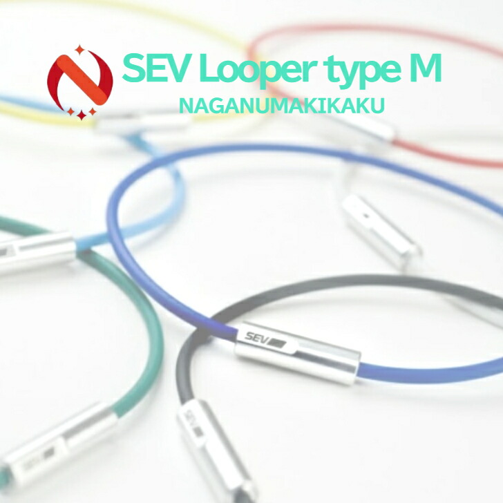 楽天市場】SEV Looper typeM/セブ ルーパータイプM サイズ44/46/48cm