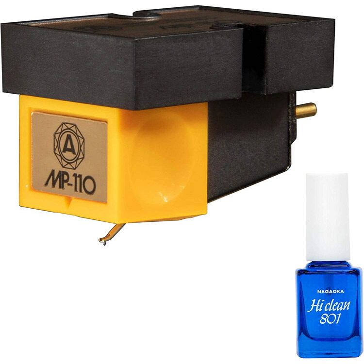 楽天市場】【メーカー直販】NAGAOKA レコード用MP型ステレオ