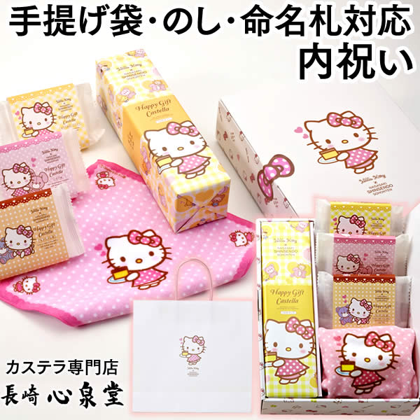 楽天市場】出産内祝い お菓子 名入れ ギフト ハローキティ スイーツ