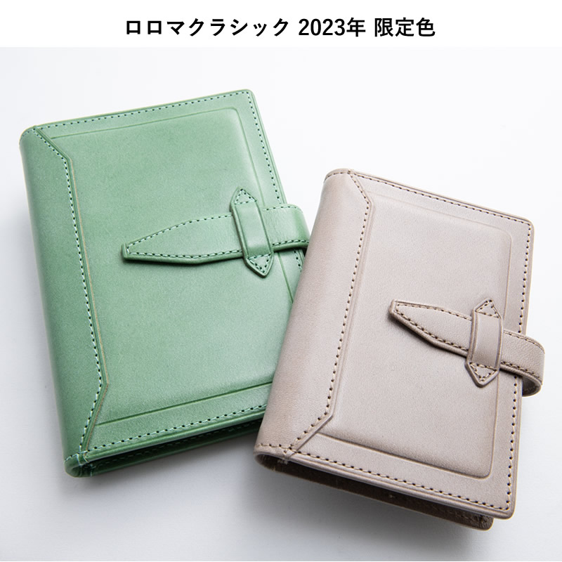 楽天市場】ダビンチ 限定色 ロロマクラシック アージェント