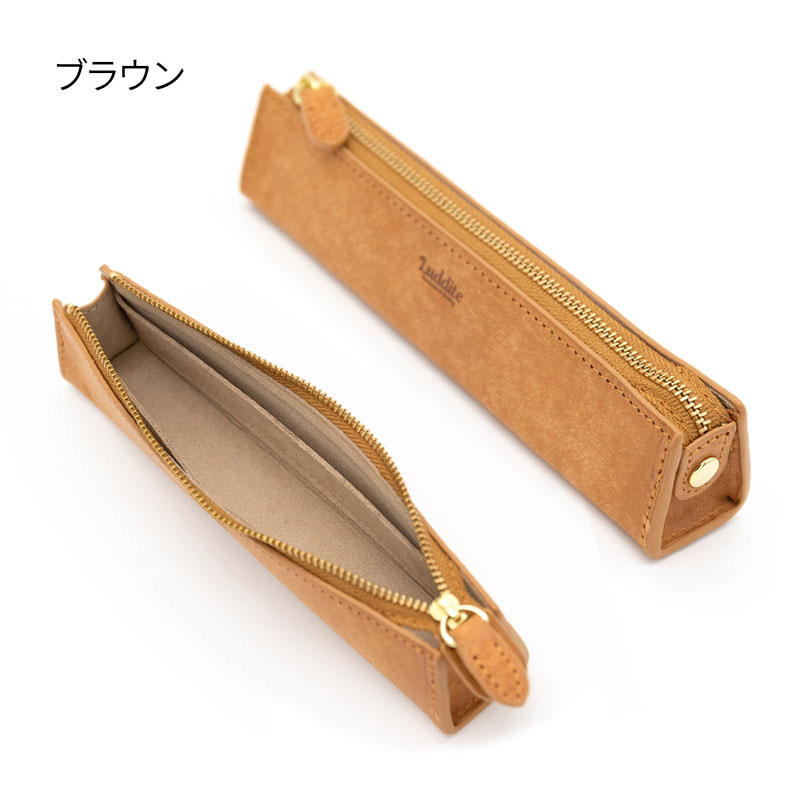 楽天市場】ラダイト MAYAレザートライラテラルペンケース Sサイズ