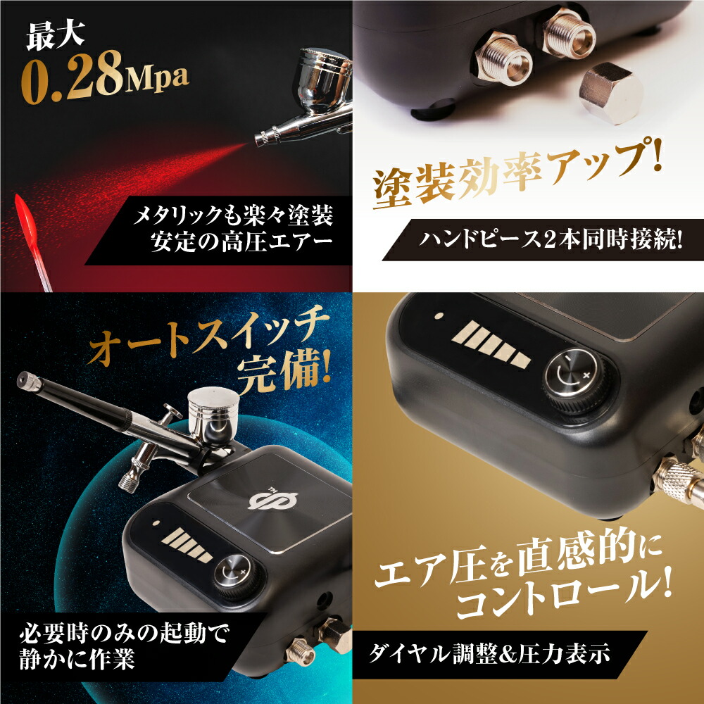 楽天市場】【楽天SS10%オフクーポン配布中】DePes エアコンプレッサー