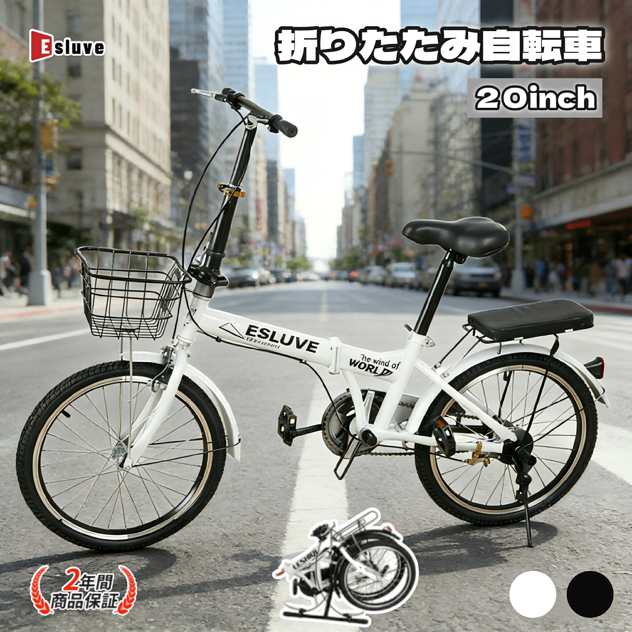 楽天市場 | ESLUVE - よい商品をお客様に