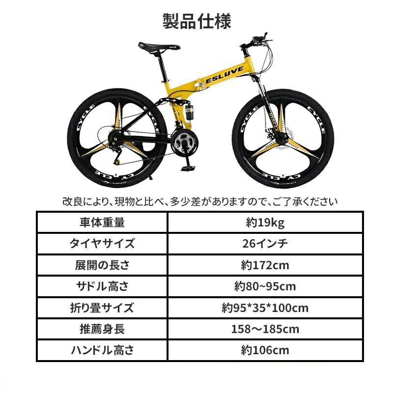 楽天市場】【3月全品P5倍※要エントリー】 ESLUVE マウンテンバイク MTB