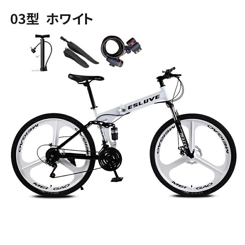 楽天市場】【3月全品P5倍※要エントリー】 ESLUVE マウンテンバイク MTB