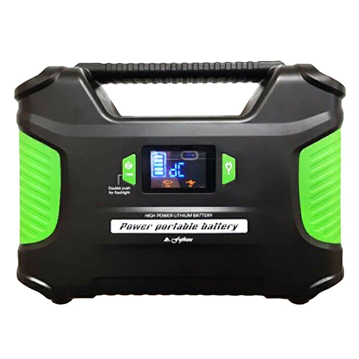 楽天市場】【楽天スーパーSALE】ナフコ 44Ah モバイルバッテリー MB