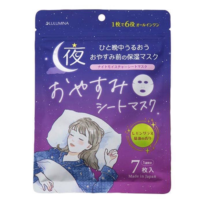 楽天市場】三和通商 夜おやすみシートマスク 7枚入り : ホー