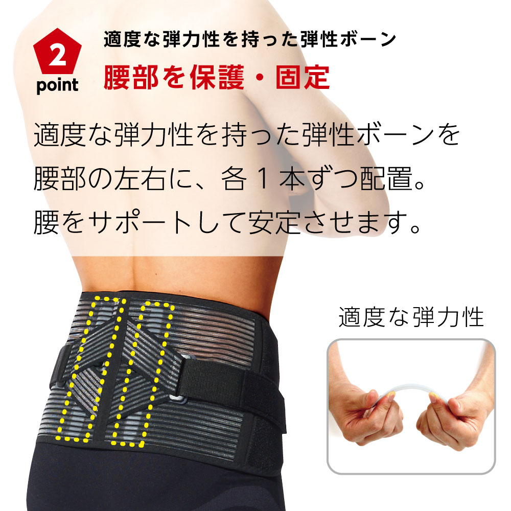 楽天市場】＼楽天1位・5%オフ／【整形外科医監修】中山式 Dr.magico