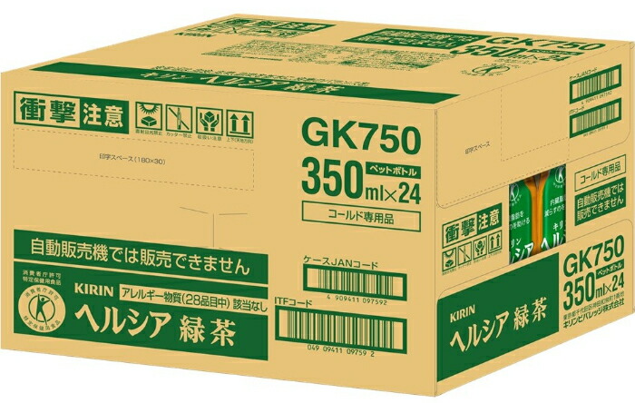 楽天市場】〔エントリーでポイント5倍！〕 キリン ヘルシア緑茶 350ml