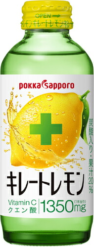 楽天市場】ポッカサッポロ キレートレモン 155ml 瓶 24本入 炭酸飲料