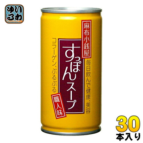 楽天市場】岩谷産業 麻布小銭屋 すっぽんスープ 190g 缶 30本入 缶
