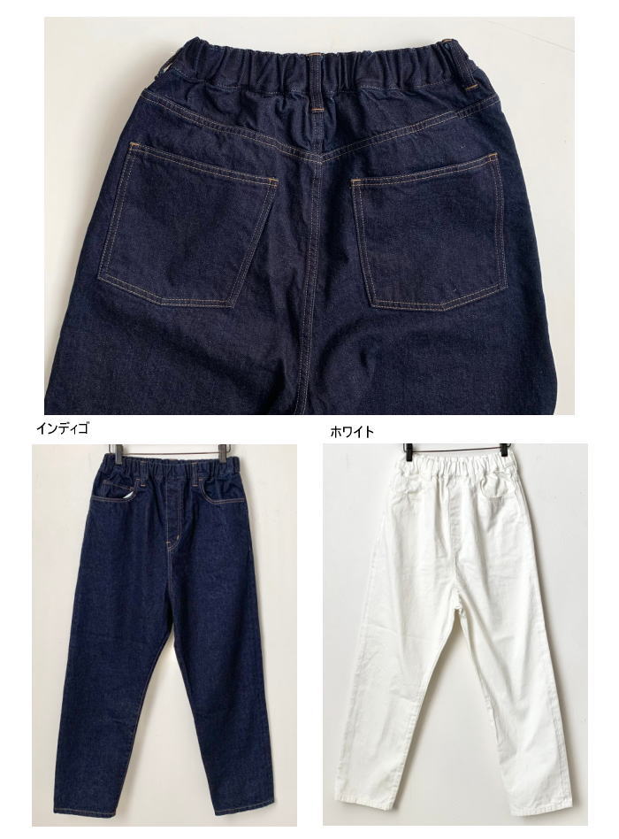 楽天市場】TRAVAIL MANUEL(トラヴァイユマニュアル)セルビッチデニム5P