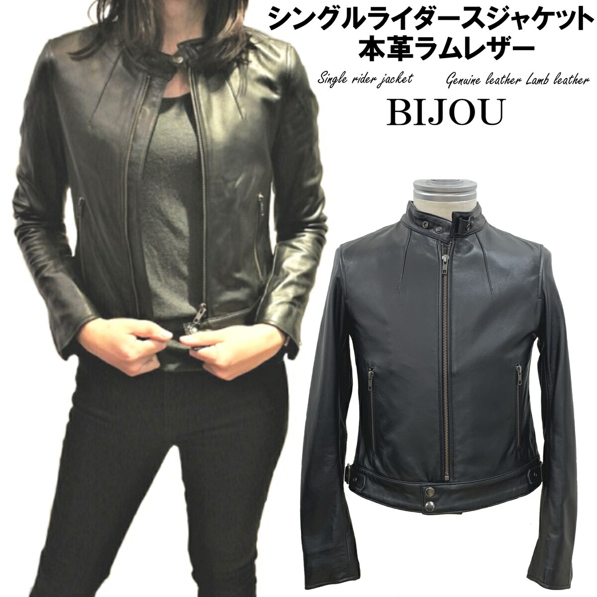 楽天市場】楽天スーパーSALE 10％OFF シングルライダース レザー