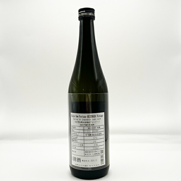 楽天市場】国産無垢樽 氷温熟成 ヴィンテージ酒 開運 KAIUN New