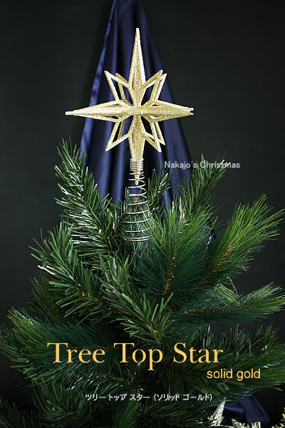 楽天市場】【創業70年！老舗クリスマスツリー専門店】 クリスマス