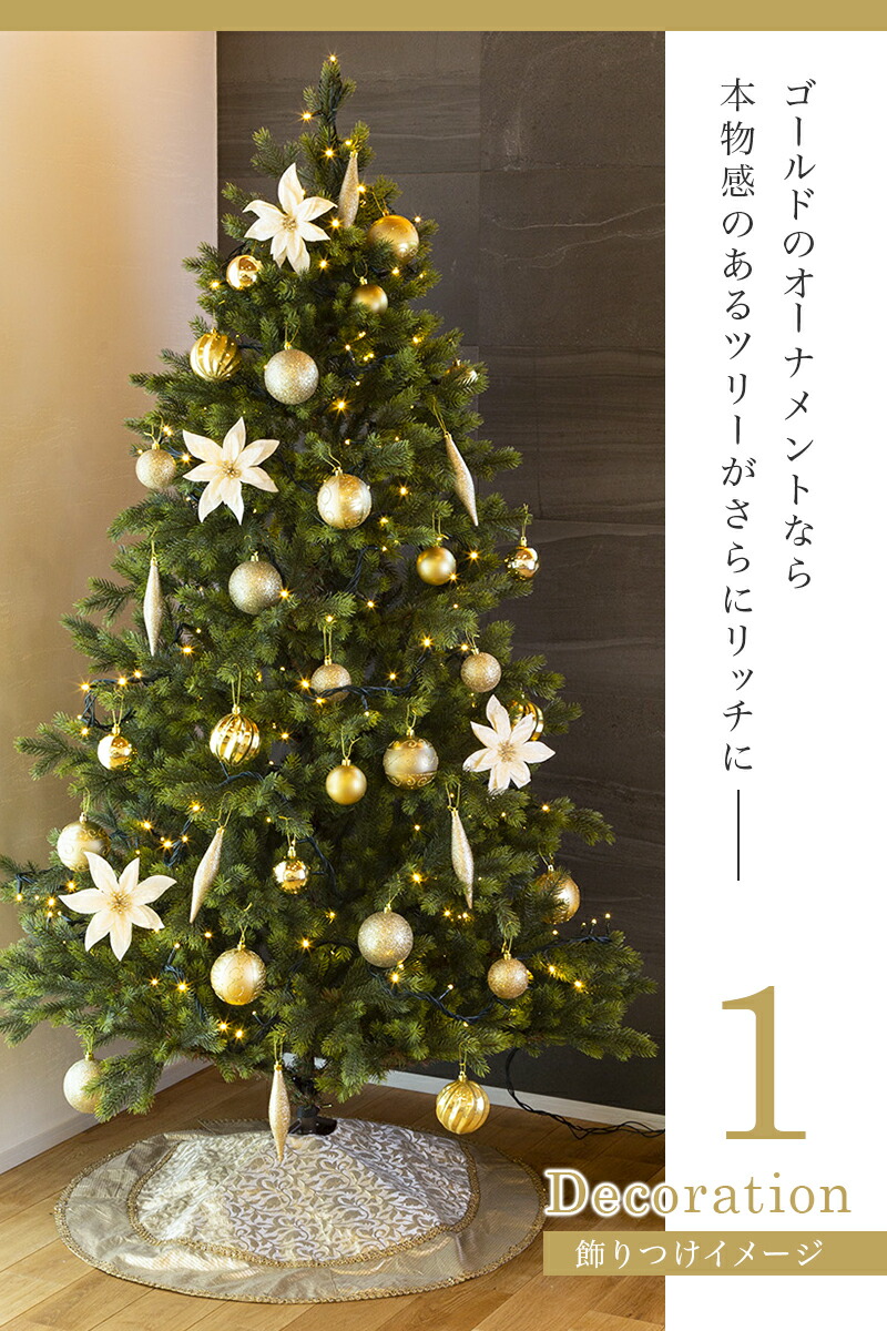 楽天市場】【おしゃれ・高級感・大人可愛いツリー】 クリスマスツリー