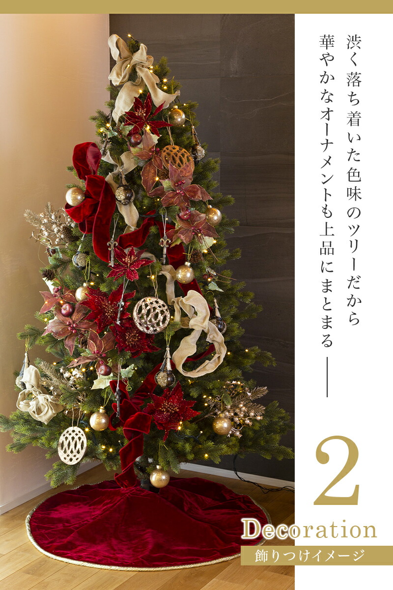 楽天市場】【おしゃれ・高級感・大人可愛いツリー】 クリスマスツリー