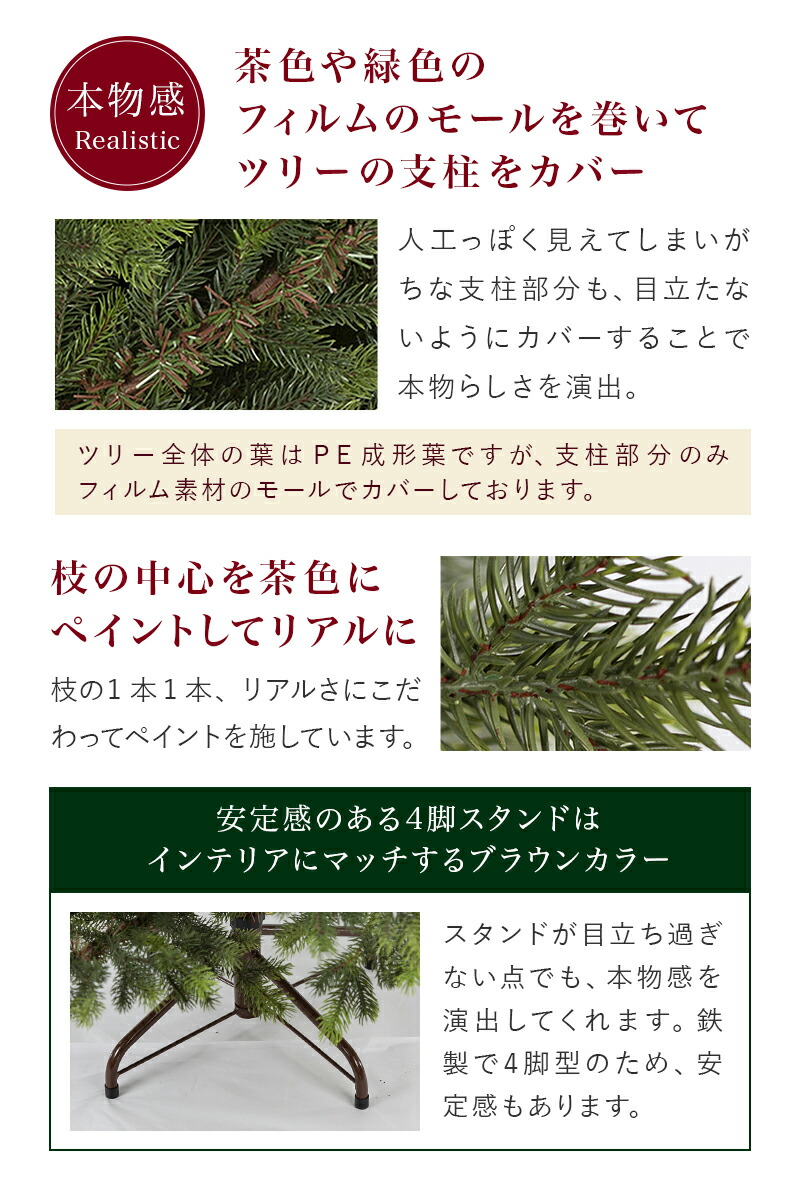 楽天市場】【おしゃれ・高級感・大人可愛いツリー】 クリスマスツリー