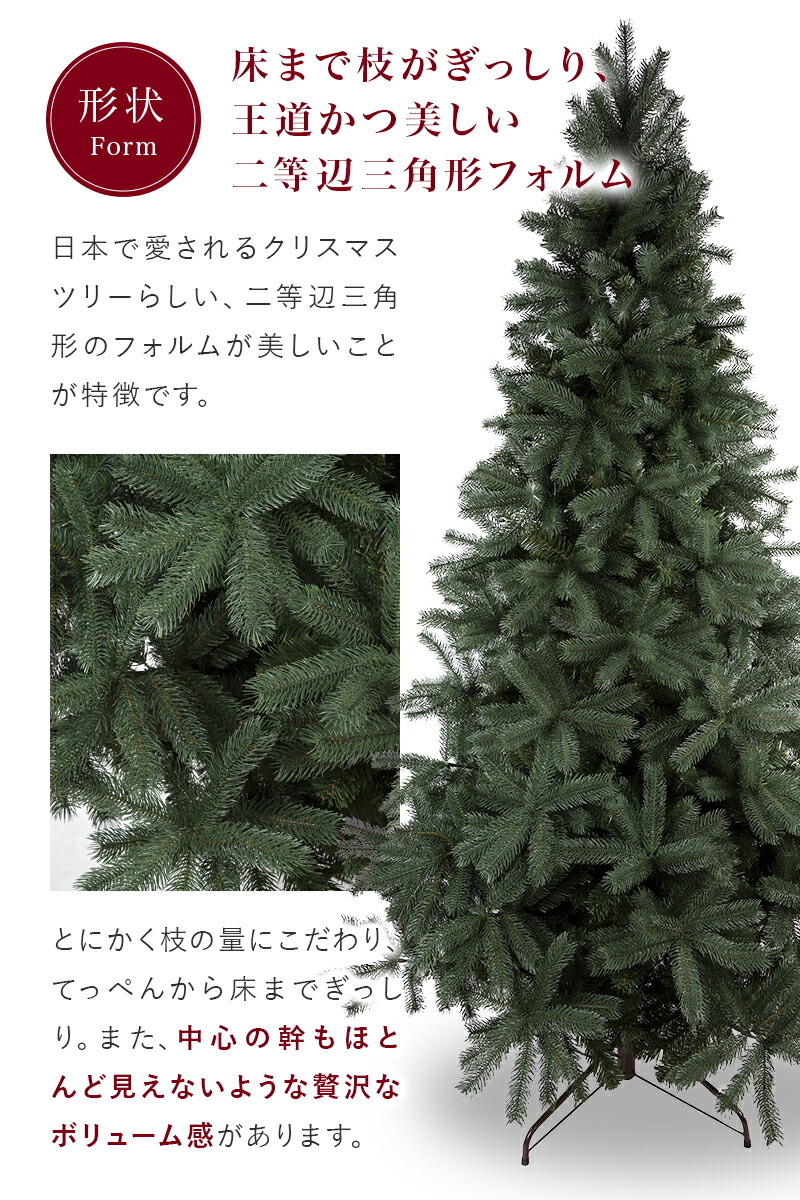 楽天市場】【おしゃれ・高級感・大人可愛いツリー】 大型 クリスマス