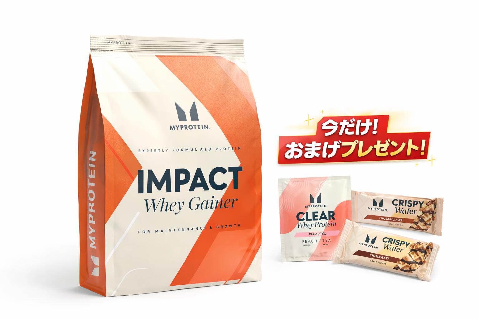 楽天市場】【期間限定おまけつき】2.5kg マイプロテイン Myprotein