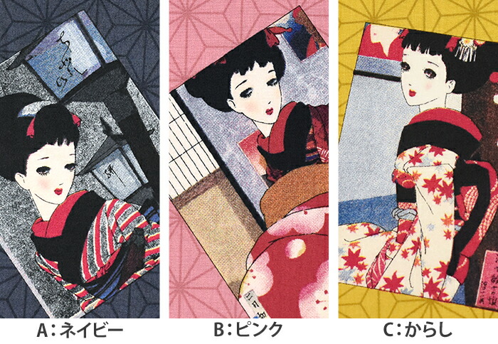 楽天市場】【YUWA】娘十二ヶ月（シャーティング）中原淳一デザイン