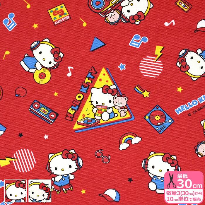 楽天市場】【サンリオ】KTミュージック（オックス） ハローキティ