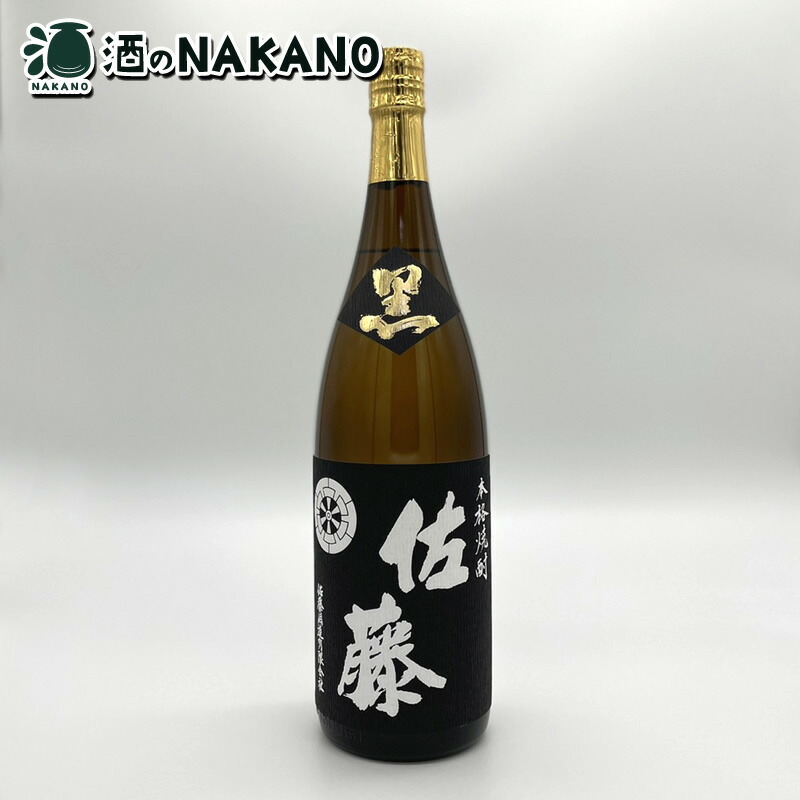 楽天市場】佐藤 黒（日本酒・焼酎）の通販