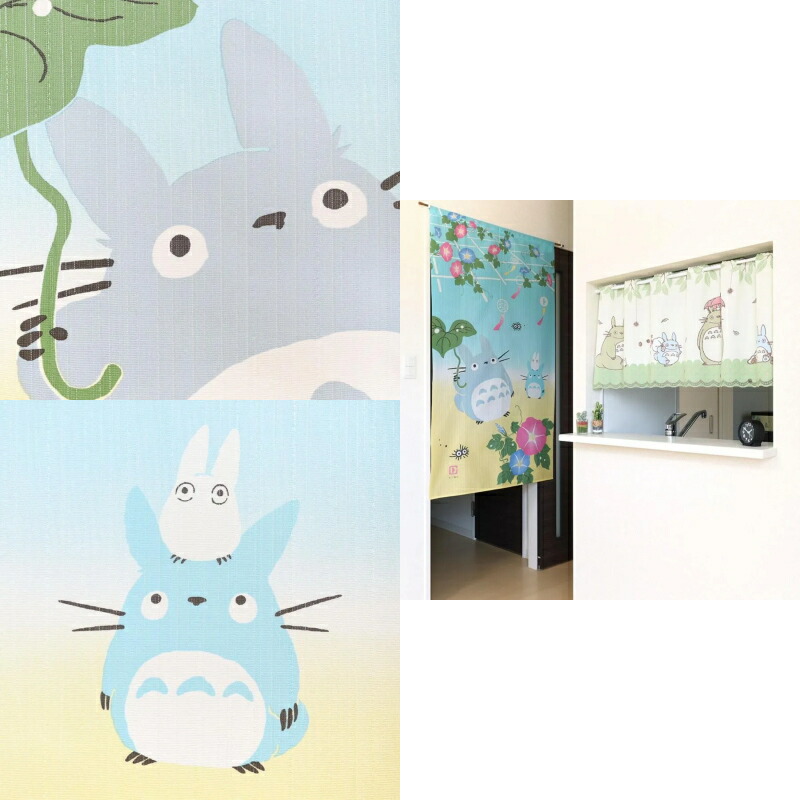 楽天市場】スタジオジブリ となりのトトロ のれん タペストリー 幅85cm