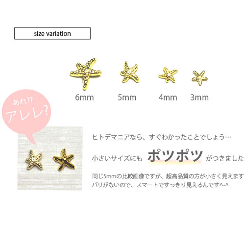 楽天市場】【メール便OK】【超高品質】スターフィッシュ (ヒトデ