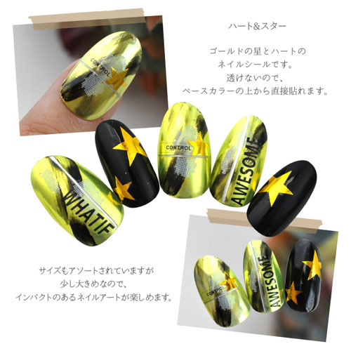 楽天市場】【全品半額coupon事前配布中】ネイルシール ハート 星