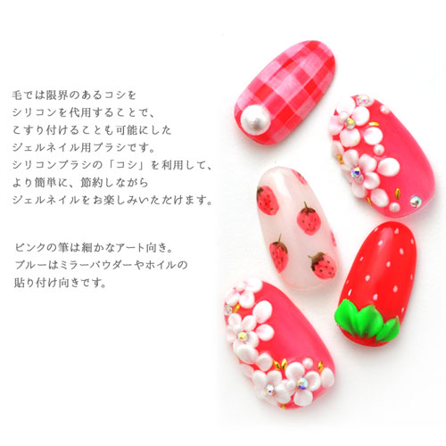 楽天市場】【全品半額coupon事前配布中】シリコンブラシ ジェルネイル