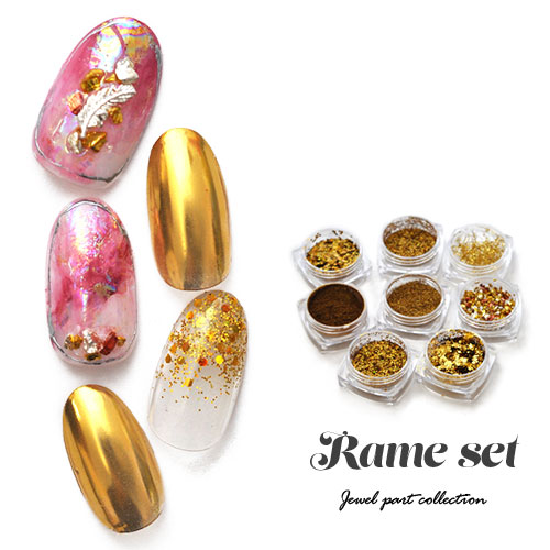 楽天市場】【全品半額coupon事前配布中】ラメ8色セット ゴールド