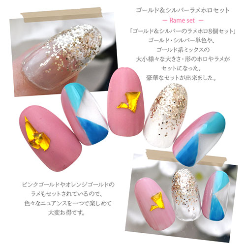 楽天市場】【全品半額coupon事前配布中】ラメ8色セット ゴールド