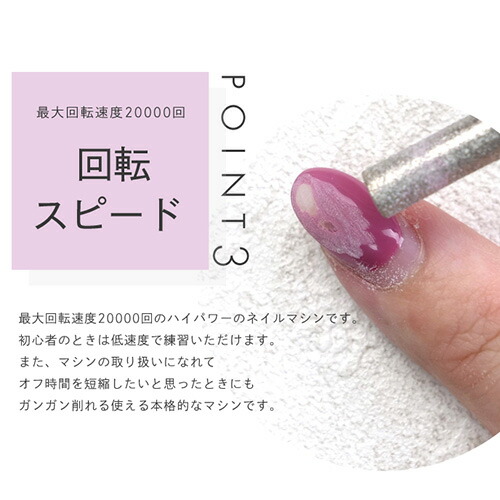 楽天市場】【全品半額coupon事前配布中】ネイルマシン ネイルケア