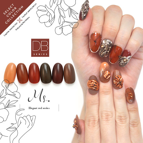 楽天市場】カラージェル 40代の可愛いを追求 大人のダークカラー DB