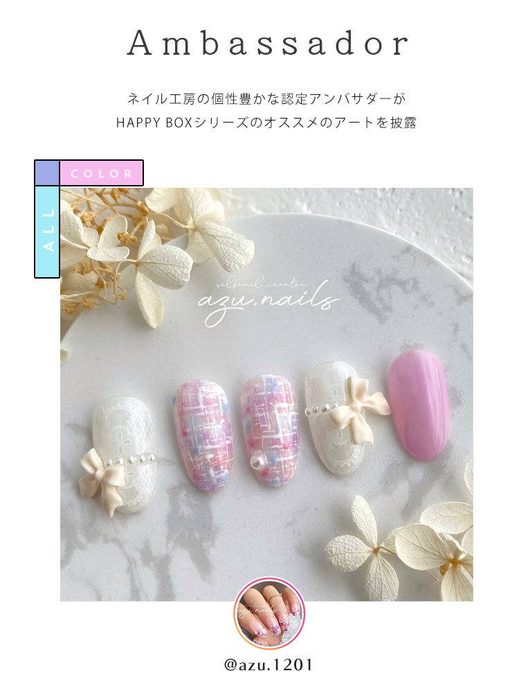 楽天市場】2023年 福袋 送料無料 『Dreaming』ジェルネイル福袋 カラー