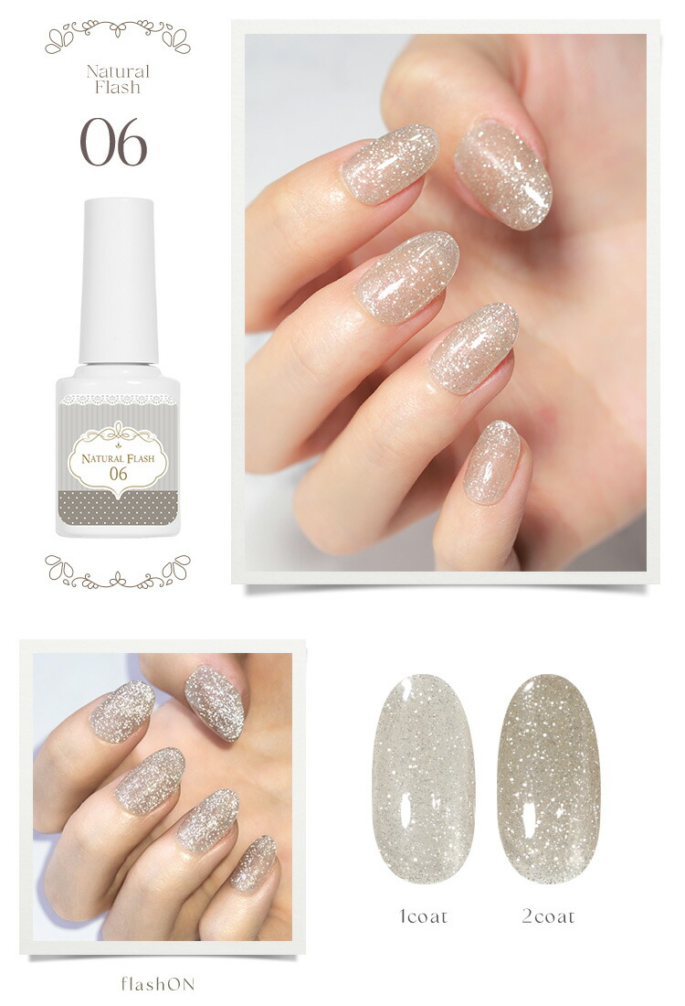 楽天市場】【全品半額coupon事前配布中】NaturalFlash 血色カラーで肌