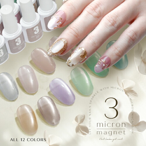 楽天市場】【全品半額coupon事前配布中】3micron 3ミクロン 超微粒