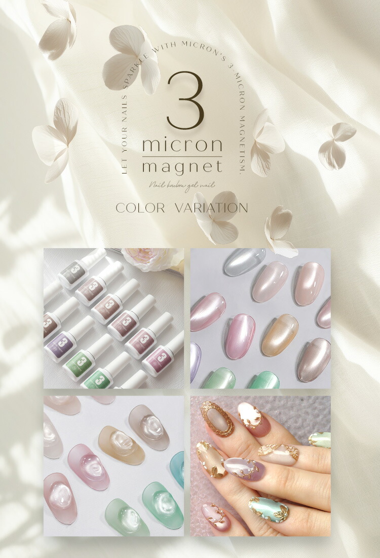 楽天市場】【全品半額coupon事前配布中】3micron 3ミクロン 超微粒