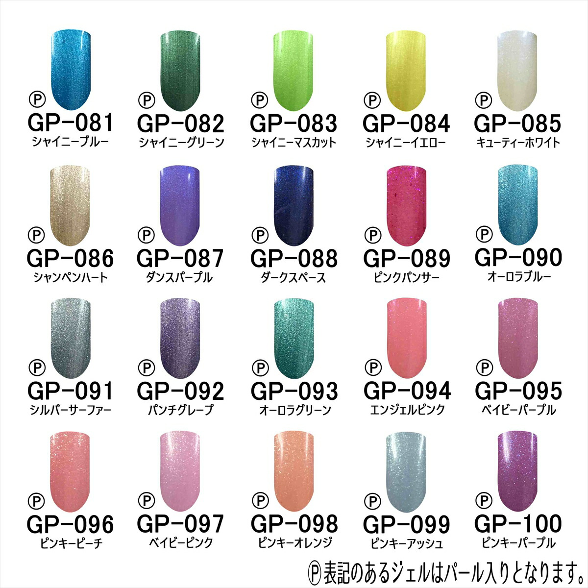 楽天市場】ジェルネイル ポリッシュ 選べる3本セット ジェルネイル