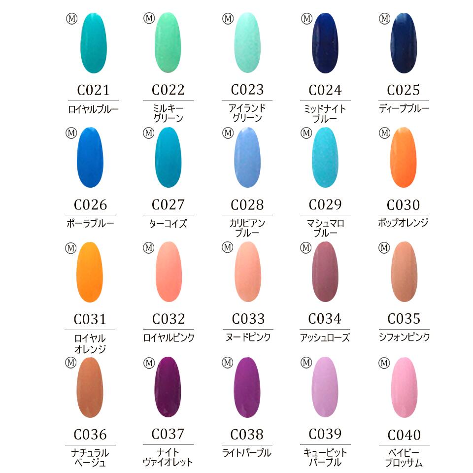 楽天市場】カラージェル 5個セット ジェルネイル シアーカラー ネイル