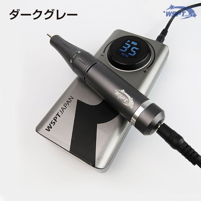 楽天市場】WSPT JAPAN Riki 充電式 液晶表示 ネイルマシン 高回転