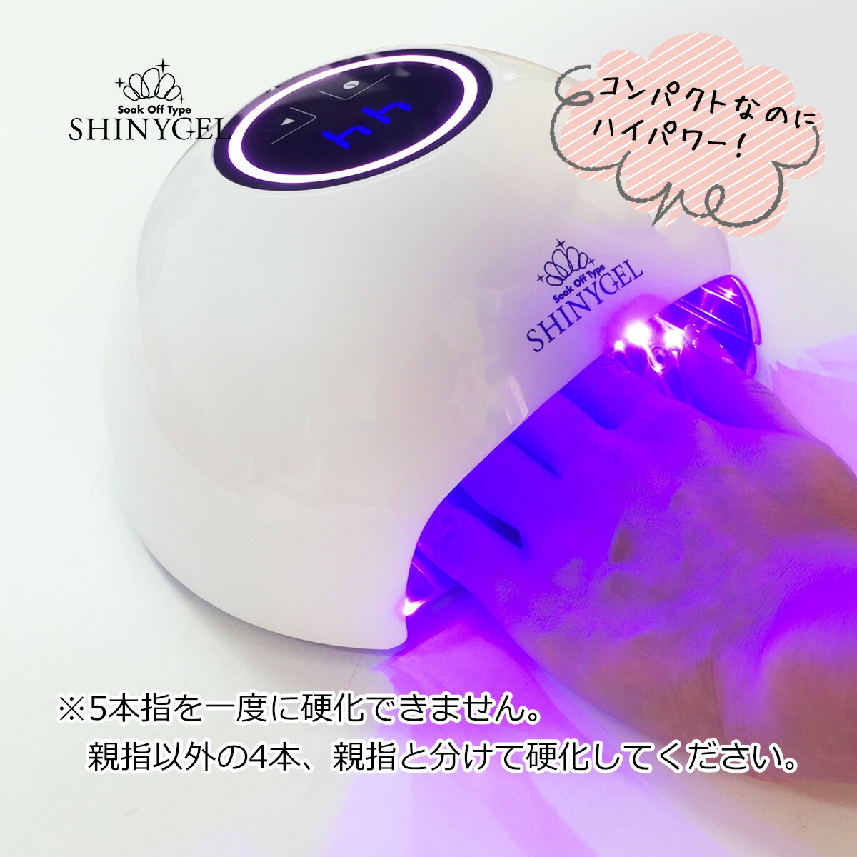 shinygel-led16w_2.jpg