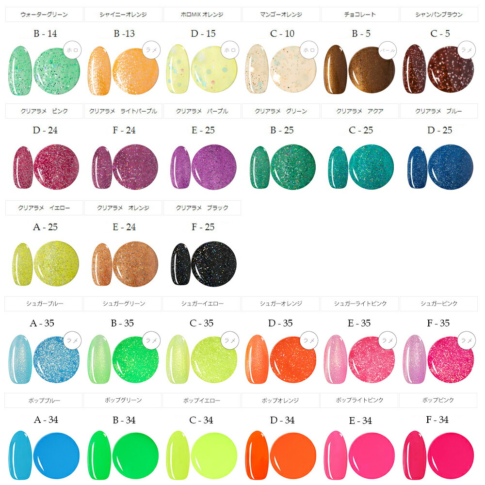 楽天市場】【クーポンで30％OFF】スーパーセール限定 irogel カラー