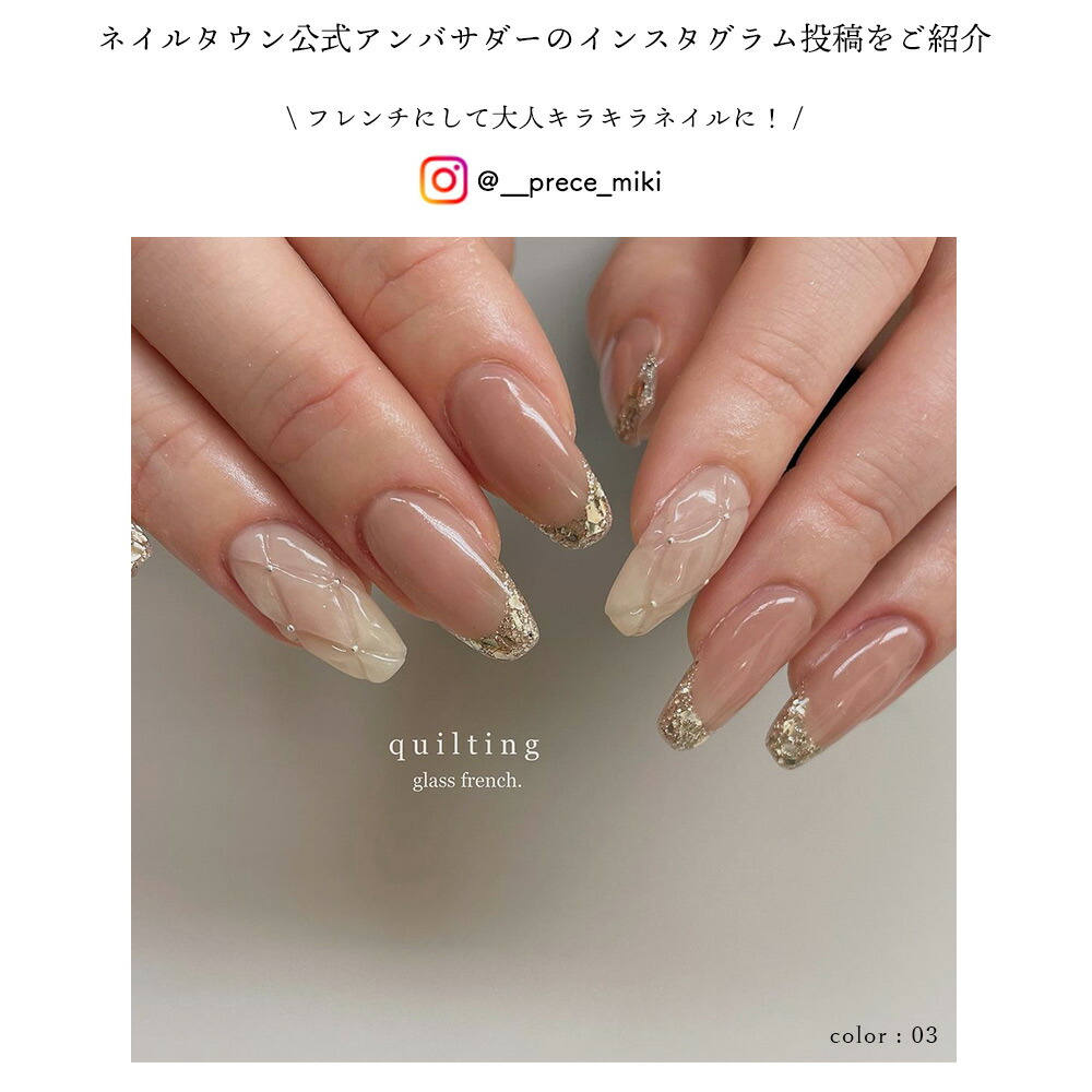 楽天市場】【半額クーポン配布】3/4（水）19時開始 ネイルタウンジェル