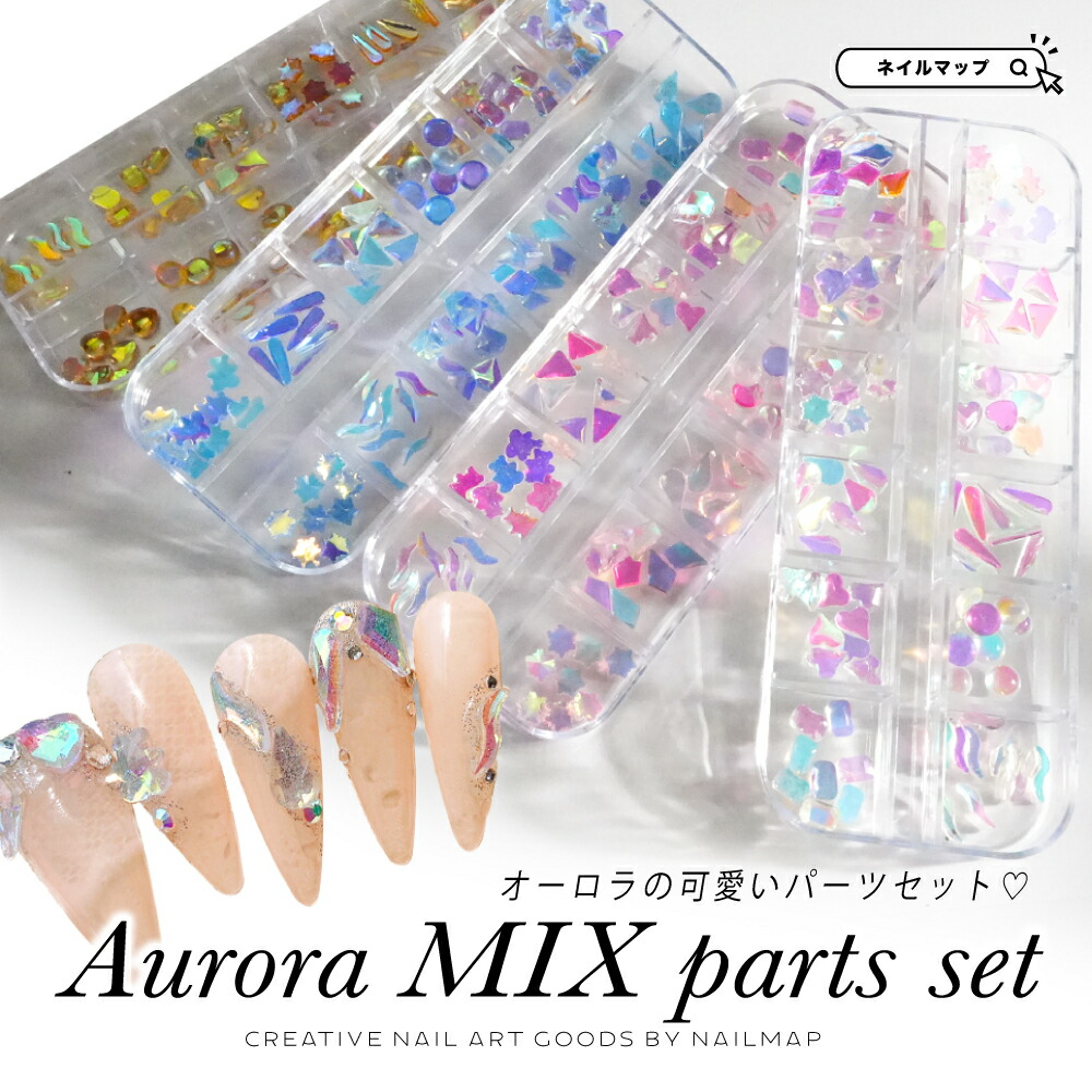 楽天市場】☆SSスペシャルクーポン先攻配布中！☆ネイルパーツ