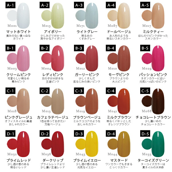 楽天市場】カラージェル 100色 セット 3g DailyGel ジェルネイル